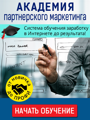 Платные курсы